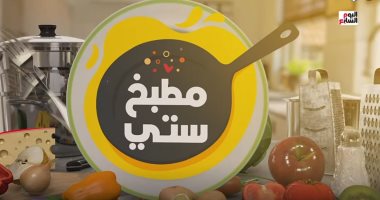 طبخة هتنقذك وإنتى مستعجلة.. طريقة عمل الفريك بالكبد والقوانص في خطوات بسيطة.. فيديو