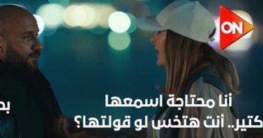 مسلسل الغاوي .. 3 أبراج لا تعترف بحبها بسهولة زى شمس