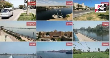 طقس العيد.. الأرصاد الجوية تكشف كل التفاصيل "فيديو"