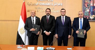 مذكرة تفاهم بين هيئة المجتمعات العمرانية و"جهاز مستقبل مصر” 