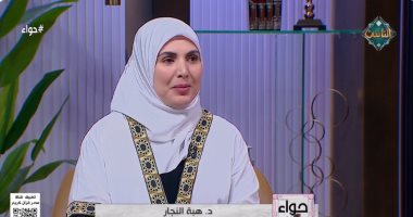 هل العيدية فرض على الزوج لزوجته؟.. عضو بمركز الأزهر تجيب "فيديو" الدكتورة هبة النجار عضو مركز الأزهر العالمي للفتوى الإلكترونية
