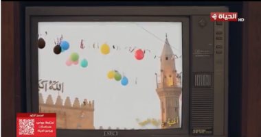 ليلى عز العرب فى "نوستالجيا" تكشف قصة أغنية "يا ليلة العيد" لأم كلثوم 