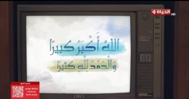ليلى عز العرب بـ "نوستالجيا": كل مناسبات المصريين مرتبطة بالأكل