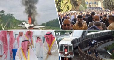 باختصار.. أهم الأخبار العربية والعالمية حتى الظهيرة.. 120 ألفا يؤدون صلاة عيد الفطر بالمسجد الأقصى.. التشيك تعلن الطوارئ بسبب تلوث ناجم عن تسرب بنزين إثر حادث قطار.. مصرع شخص جراء اصطدام طائرة بمنزل فى مينيسوتا أهم الأحداث العربية والعالمية