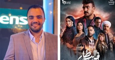 الشاعر خالد عبد النبى يكتب: فهد البطل ورائحة دراما الزمن الجميل