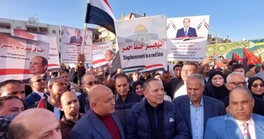 وقفة للتنديد بتهجير الفلسطينيين فى ساحة المجمع الإسلامى بدمياط الجديدة.. صور