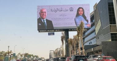 "لافتات فى كل المحافظات".. قيادات حزب الجبهة الوطنية يهنئون المصريين بعيد الفطر.. صور