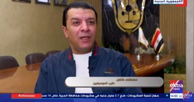 مصطفى كامل: أعلن دعمى وتأييدى الكامل لكافة قرارات الرئيس السيسى ضد التهجير