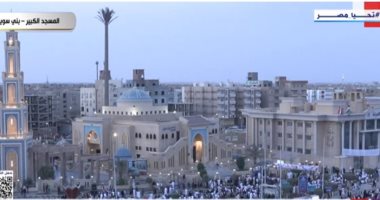 بث مباشر.. نقل شعائر صلاة عيد الفطر المبارك من بعض مساجد محافظات الجمهورية