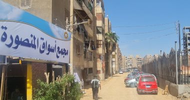 تطوير السوق الحضارى بالسنبلاوين بتكلفة 31 مليون جنيه بتمويل من صندوق التنمية الحضرية.. يضم 115 محلا ومخبزا آليا وأقساما مخصصة لبيع الأسماك واللحوم.. ورفع كفاءة سوق منطقة الشيخ حسانين لتحويله إلى سوق عصرى.. صور