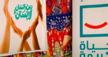 مليون وجبة من حياة كريمة عضو التحالف الوطني في إنجاز غير مسبوق لخدمة المجتمع