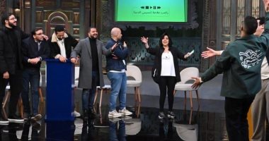 "بيس كيك" و "إرزع" يلعبون مع "صاحبة السعادة" على dmc.. فيديو