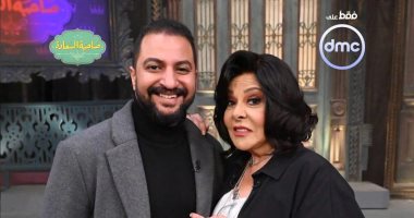 أحمد كمال يروى موقفا محرجا له بالمدرسة فى "صاحبة السعادة".. فيديو