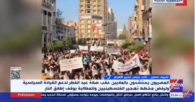 شريف سمير: مصر ترفض بشكل قاطع التهجير القسرى وتصفية القضية الفلسطينية