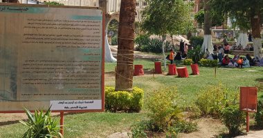 فسحة على قد الإيد.. إقبال المواطنين على حديقة الأميرة فريال فى أسوان.. فيديو