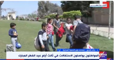 التنمية المحلية: إزالة مخالفات بناء على الأراضى الزراعية استغل أصحابها العيد