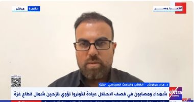 مراد حرفوش: الاحتلال يرتكب جرائم بهدف تهجير الفلسطينيين وليس القضاء على حماس