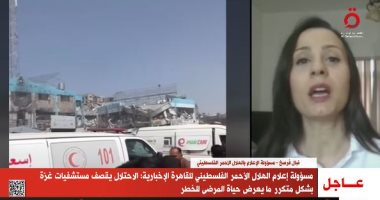 الهلال الأحمر الفلسطينى: معظم مصابى مجزرة الاحتلال بعيادة أونروا حالتهم حرجة نيبال فرسخ مدير إعلام الهلال الأحمر الفلسطيني