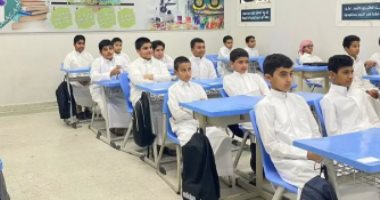 تطبيق الدوام الشتوى فى عدد من المدارس بالسعودية بدءًا من الغد