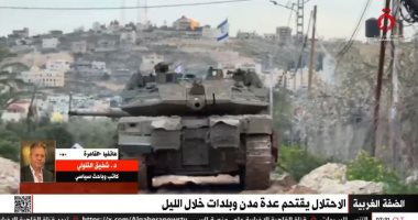 باحث سياسى: الاحتلال يرسخ واقعًا استيطانيًا جديدًا بالضفة بدعم دولي جانب من المداخلة