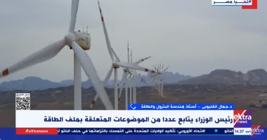 خبير: الدولة ملتزمة بتوفير الوقود والكهرباء وتواصل جهود توفير مصادر الطاقة