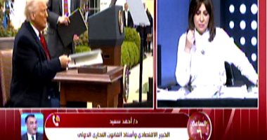 خبير اقتصادي: نتحول الآن من مرحلة الحرب التجارية العالمية إلى الأدوات العسكرية