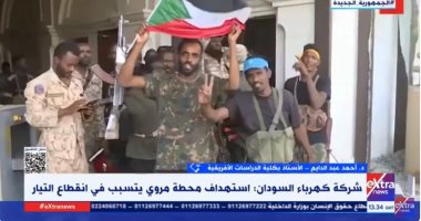 خبير لإكسترا نيوز: الدعم السريع يحاول إجبار النظام للتفاوض باستهداف مدنيين الدكتور أحمد عبد الدايم الأستاذ بكلية الدراسات الأفريقية