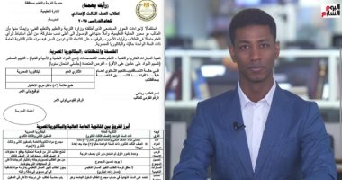 الفرق بين الثانوية العامة والبكالوريا المصرية.. فيديو