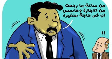 العودة إلى العمل.. كاريكاتير اليوم السابع يتناول حال الموظف بعد رجوعه من الإجازة