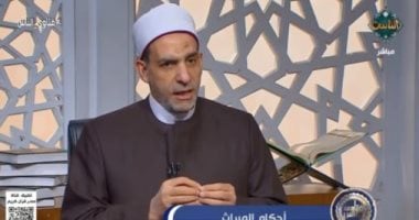 هل يجوز تأخير توزيع الميراث بعد وفاة الأب لحين وفاة الأم؟.. أمين الفتوي يجيب