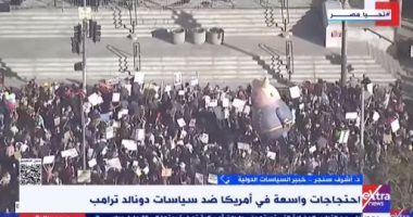أشرف سنجر: مظاهرات أمريكا رسالة من الشعب لترامب بأن هناك قرارات تضر بحياته جانب من المداخلة