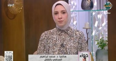 محام بالنقض: قائمة المنقولات مهر قانوني ملزم وعدم كتابتها يضيع الحقوق جانب من المداخلة
