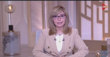 لميس الحديدي تنتقد فوضى المراكب النيلية في الزمالك: "الناس مش عارفة تنام" لميس الحديدى