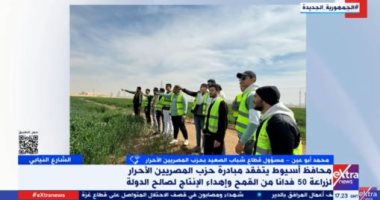 ماذا تفعل للوقاية من زيادة الوزن والسمنة؟.. وزارة الصحة توضح ماذا تفعل للوقاية من زيادة الوزن والسمنة