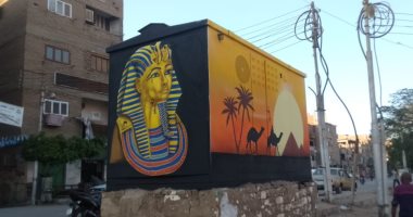 "جملها تكملها" مبادرة بمدينة البياضية بالأقصر لتجميل أكشاك الكهرباء مبادرة تجميل أكشاك الكهرباء