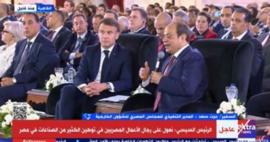 السفير عزت سعد: ترفيع العلاقات بين مصر وفرنسا نتاج طبيعى للشراكة الاستراتيجية