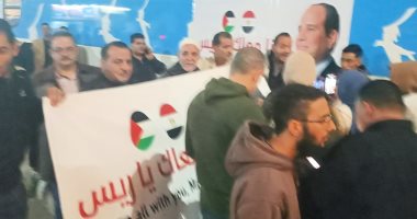 أهالى المنوفية يحتشدون للسفر إلى رفح لدعم القضية الفلسطينية.. فيديو