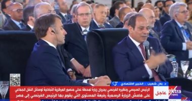 خبير اقتصادي: مصر تسعى لزيادة حجم التبادل التجاري الدولي