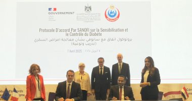 سانوفى تؤكد على شراكاتها الاستراتيجية بمجال الرعاية الصحية لتعزيز الابتكار ورعاية المرضى في مصر سانوفى