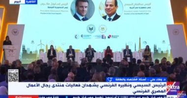 أستاذة اقتصاد عن زيارة ماكرون للقاهرة: مصر على الطريق الصحيح نحو التنمية