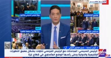 خبير قانون دولى: مصر دولة رائدة قادت كافة جهود الوساطة وحلحلة الأزمة فى غزة