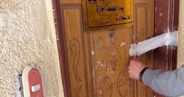 "العلاج الحر" ببورسعيد تغلق 5 منشآت طبية تعمل بدون ترخيص