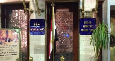 مقهى نجيب محفوظ.. من جائزة نوبل إلى زيارة الرئيس الفرنسي