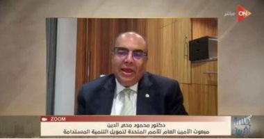 محمود محيي الدين: نحن الآن في خضم حرب تجارية عالمية بشكل رسمي