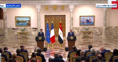مؤتمر صحفى مشترك للرئيس السيسى ونظيره الفرنسى إيمانويل ماكرون.. بث مباشر