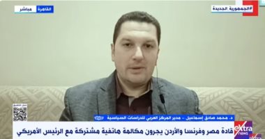 خبير لإكسترا نيوز: توافق مصرى أردنى فرنسى على وقف اعتداءات إسرائيل على غزة
