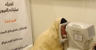 التضامن الاجتماعى تشرف على تنفيذ 12842 عملية عيون لغير القادرين بالفيوم  