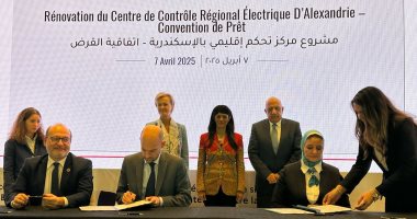 وزير الكهرباء يشهد توقيع عدد من الاتفاقيات مع الجانب الفرنسى فى الطاقة المتجددة