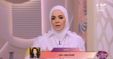 وفاء عامر تروى قصة سفرها من بلد لآخر للإصلاح بين زوجين.. فيديو