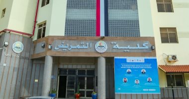 "تمريض المنصورة" ضمن المراكز الثلاثة الأوائل بين كليات التمريض فى مصر